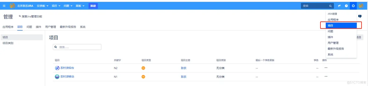 jira上怎么创建spring_jira